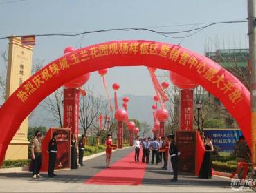 ��Ϫ�̳ǡ�������԰