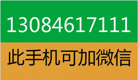 ����� 8��¥ 15¥ 205ƽ�� ë��5��    13396878399    ���ֻ��ſɼ�΢��