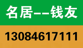 ���Ų�����4¥���ף�183ƽ��������1.2��