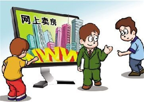 房产互联网 金融 乐清房产