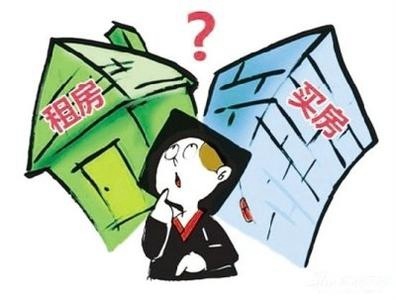 乐清房产 没房不结婚