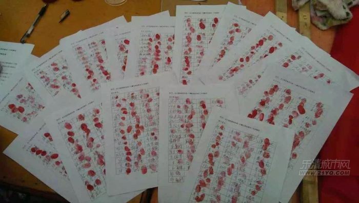 乐成一小搬迁 危房 乐清房产学区房