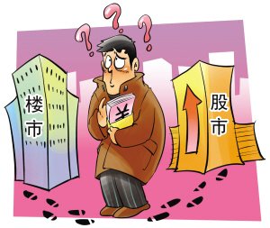 股票盈利回流楼市 买房股票 乐清房产