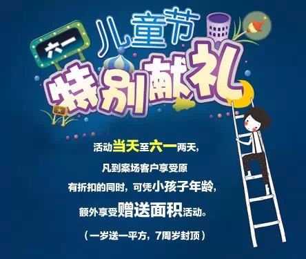 ������԰� ��һ���껪 ���巿��