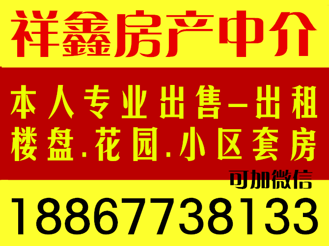 ���ⵤϼС��3��2��2���е�װ�޼Ҿ���ȫ3.6��