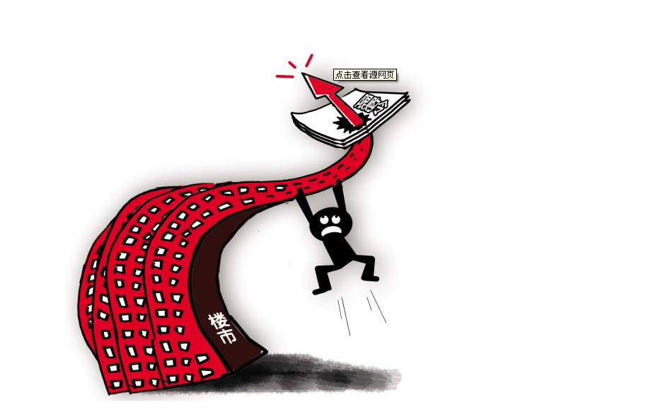 ���巿�� ��Ʒ�� ���۶�����