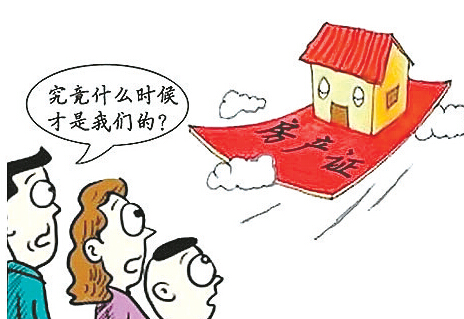 开发商延迟交楼 小区物业费 乐清房产