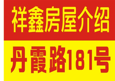 ���ۣ�����֮��2¥10500Ԫ/ƽ��168ƽ��176���ͬδǩֱ�Ӹ����֣��쳵λ1.5���ɱ���15��  �׸�30%����11680Ԫ/ƽ������߿ɴ���135��