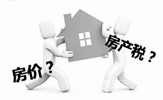 征房地产税,房产税