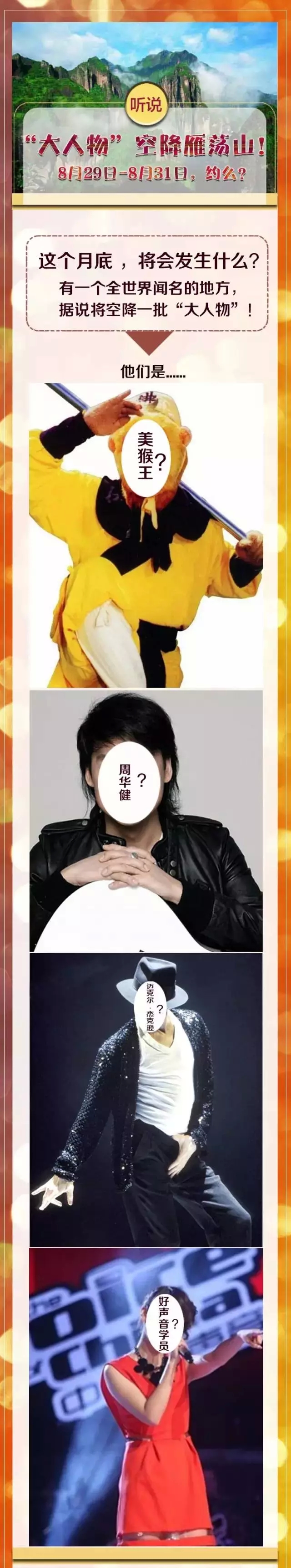 ˭Ҫ���㵴С��