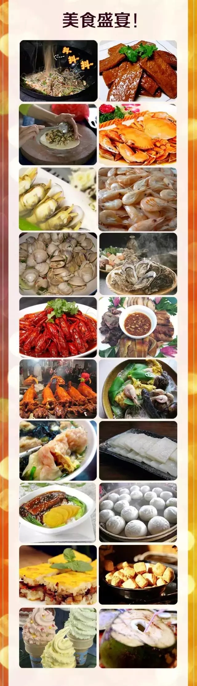 ˭Ҫ���㵴С��