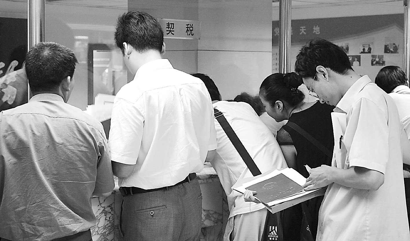 ��˰�������ٹ��� ������˰ 