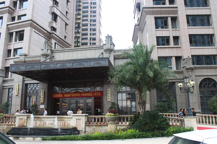 ��������һƷ ����һƷ��԰�