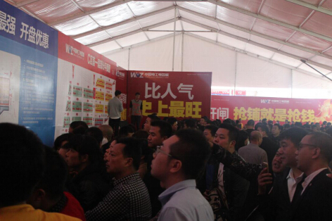 中国电工电器城