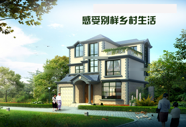 农村房屋户型设计图