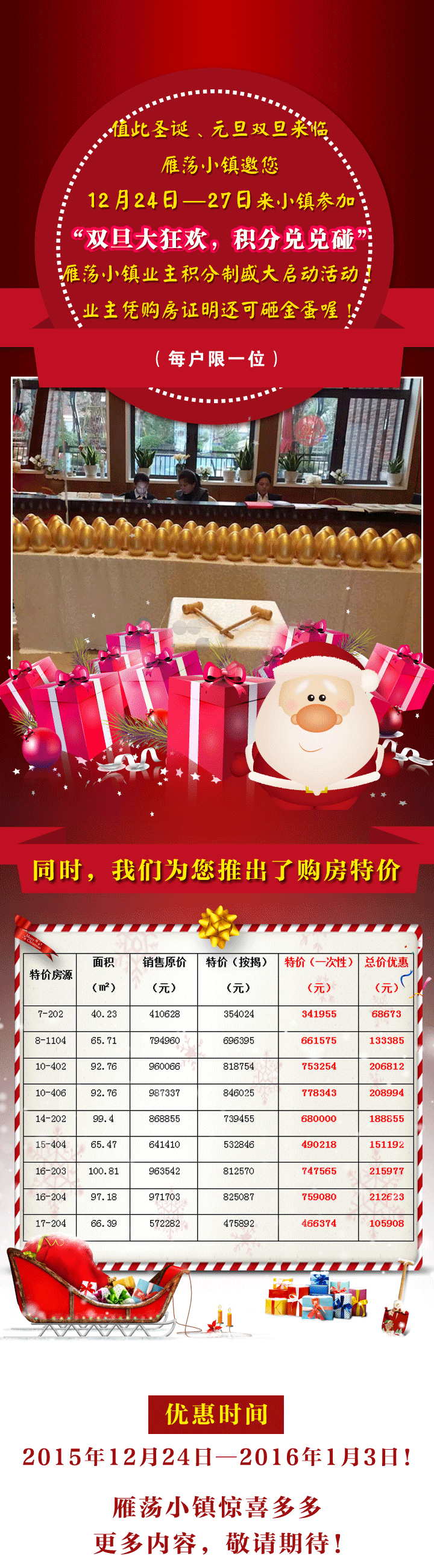 �㵴С��¥�̻