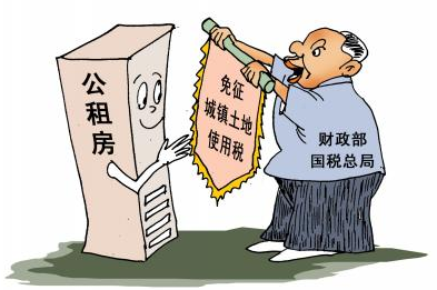 03131248998b4e2a7c4942.png 体育馆房产税减免,城镇土地使用税减免,