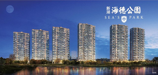 乐清新湖.海德公园,海德公园二期开放