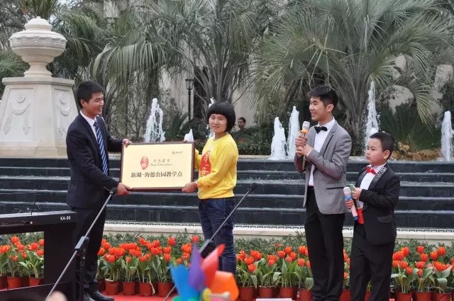 �º����¹�԰�����㻨չ