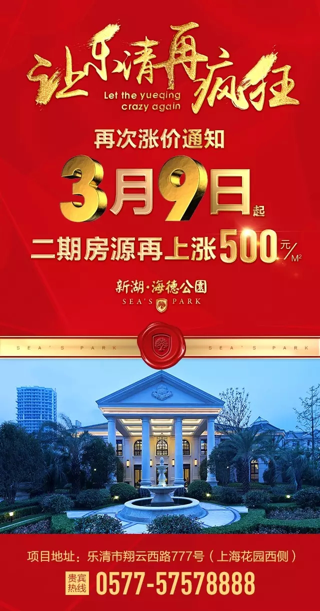 �º����¹�԰,�º������㻨����,�����º�����