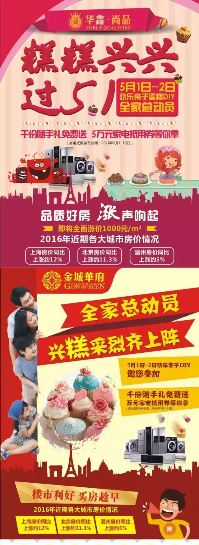 ���л�����Ʒ,���н�ǻ���,����¥��