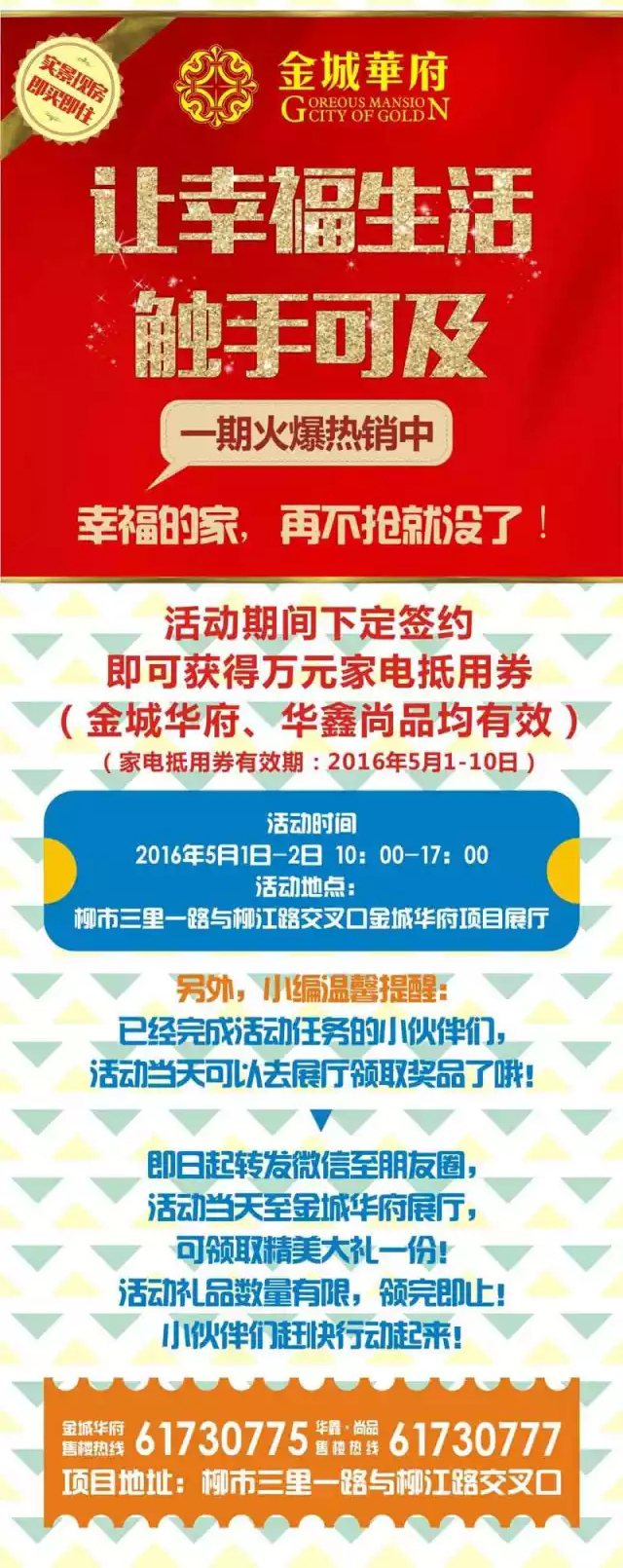 ���л�����Ʒ,���н�ǻ���,����¥��