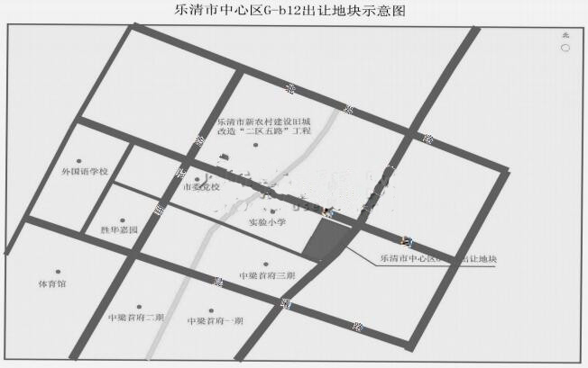 乐清土地出让,乐清国土资源局,乐清建设用地出让