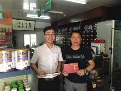 啥?证件不齐的农房 用一纸承诺换竟可来贷款