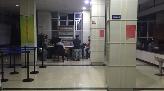 拍卖闹"乌龙"!激战到半夜 国土局给出结果竟然是……