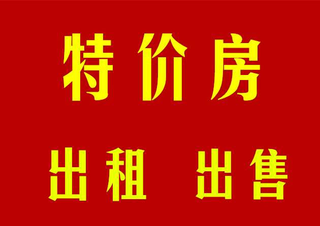 ��ԴС����170ƽ�����Լ�ס��װ�ޣ��д󳵿��������ң�5¥�����ף��۸�85��-90����