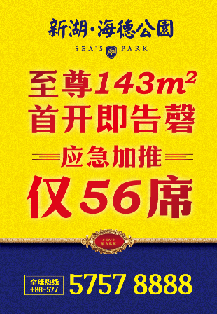 �����º�����,���¹�԰���ڿ���,���庣�¹�԰