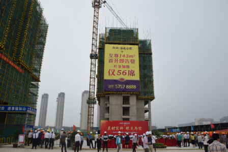 乐清新湖海德,海德公园二期开放,乐清海德公园