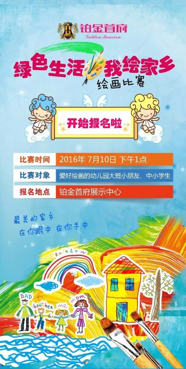 ���岬���׸�,�����׸�,����¥��