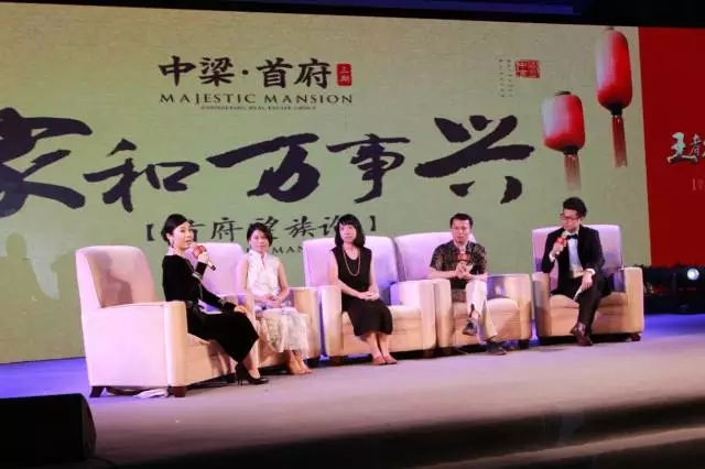 中梁首府三期,中梁三期望族,乐清中梁