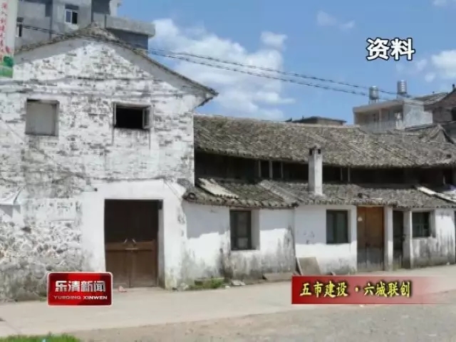 淡溪玉兰花园交付,旧城改造项目,乐清旧城改造