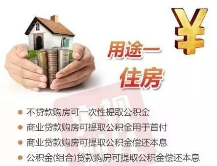 ���¹�������ȡ����� ��7���÷���Ҫ֪��