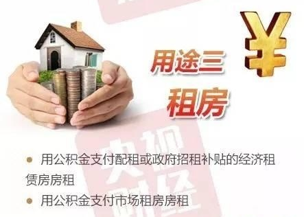 ���¹�������ȡ����� ��7���÷���Ҫ֪��