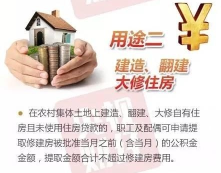 ���¹�������ȡ����� ��7���÷���Ҫ֪��