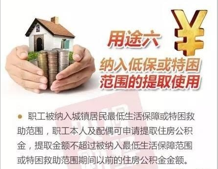 ���¹�������ȡ����� ��7���÷���Ҫ֪��