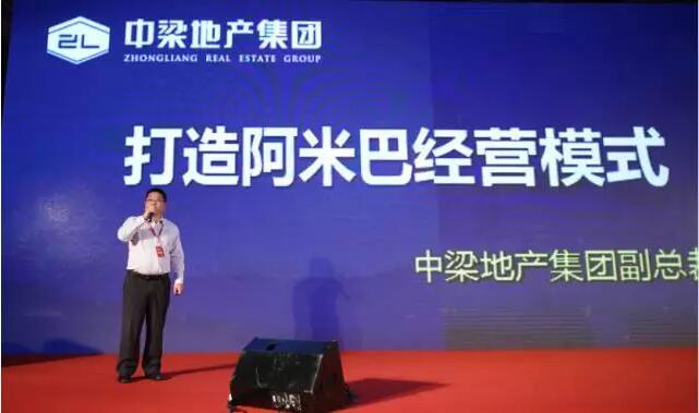 奖 中梁地产,乐清中梁,中梁品牌