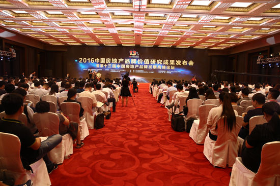 大会 中梁地产,乐清中梁,中梁品牌