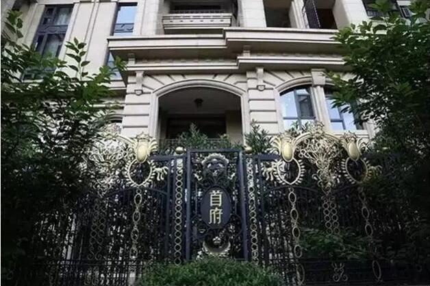 奖 中梁地产,乐清中梁,中梁品牌