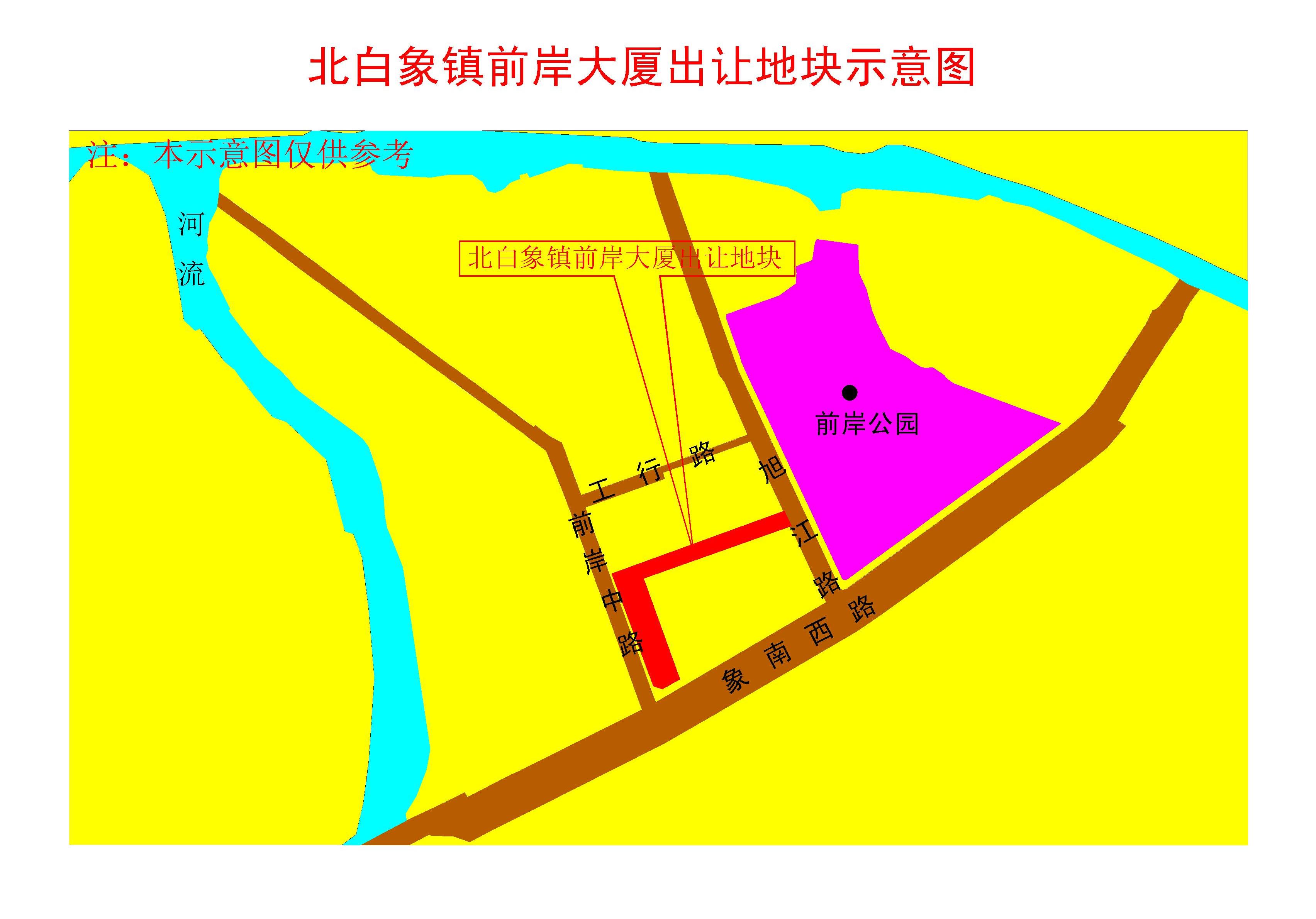 乐清土地出让,北白象前岸大厦,土地出让公告