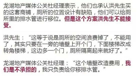 温州老板一口气买6套商铺十几套房子!结果惨了!