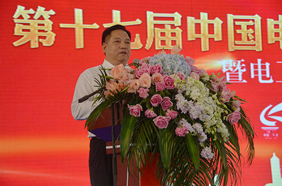 第十七届电器文化节招商启动大会盛大举行!