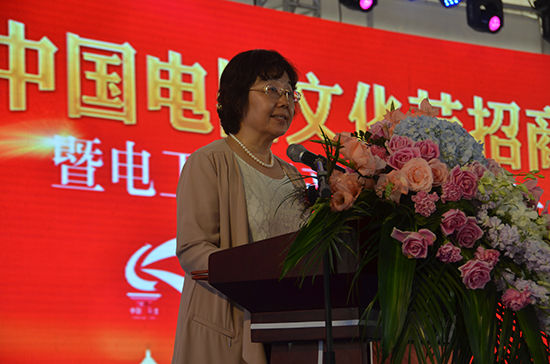 第十七届电器文化节招商启动大会盛大举行!