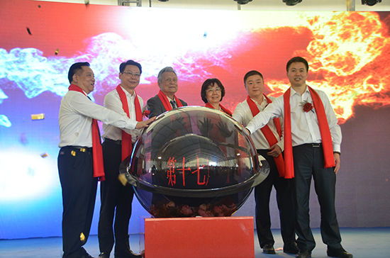 第十七届电器文化节招商启动大会盛大举行!