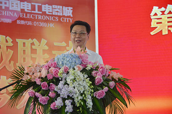 第十七届电器文化节招商启动大会盛大举行!