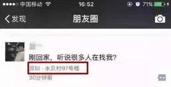 拆迁补偿款每家2亿?传言之下这个村的村民报警了
