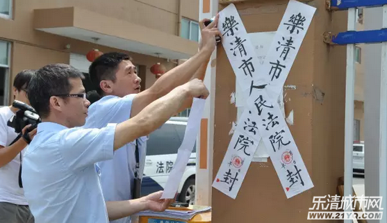 ��������ع�,���巨Ժ,����ִ�в��